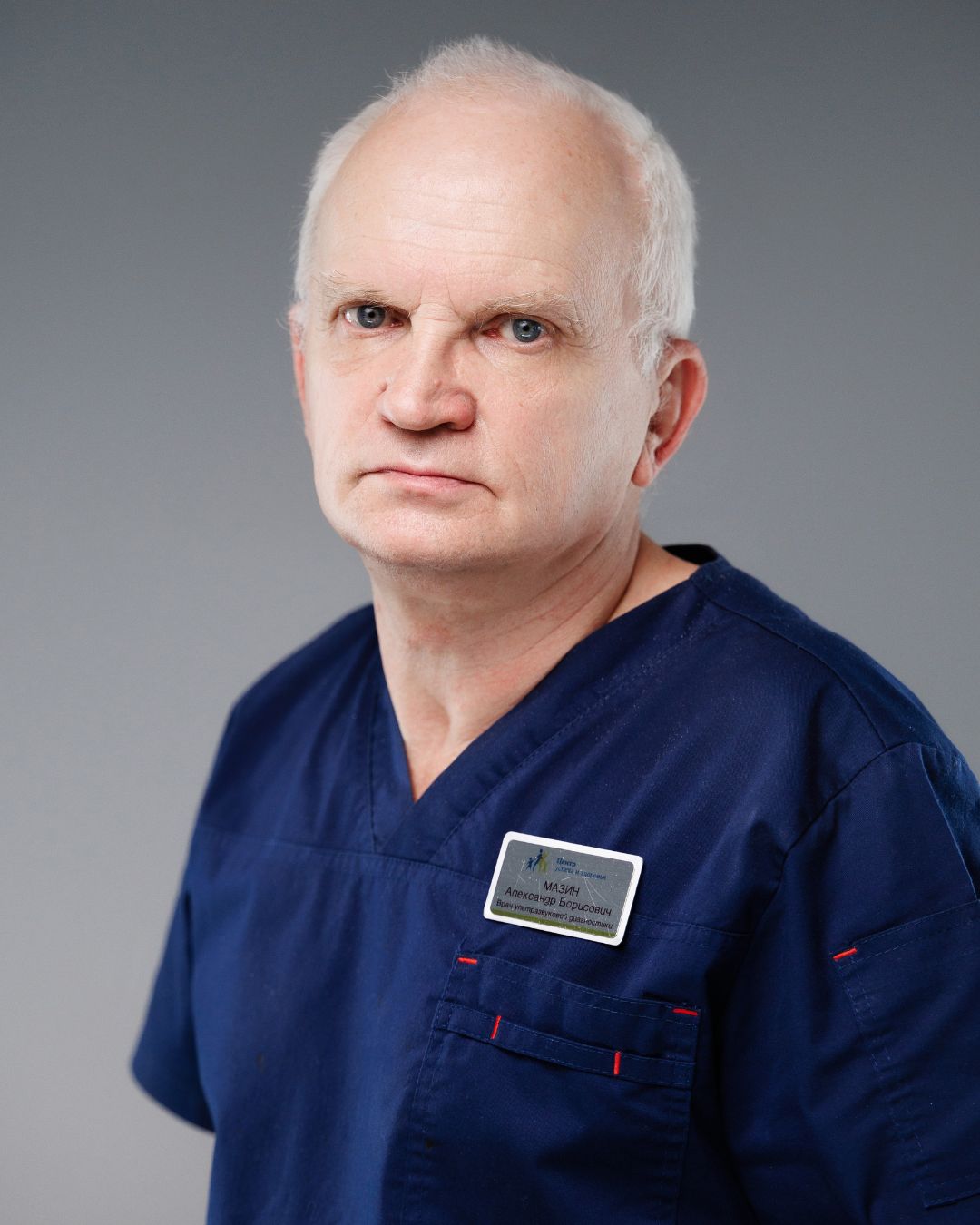 Мазин Александр Борисович