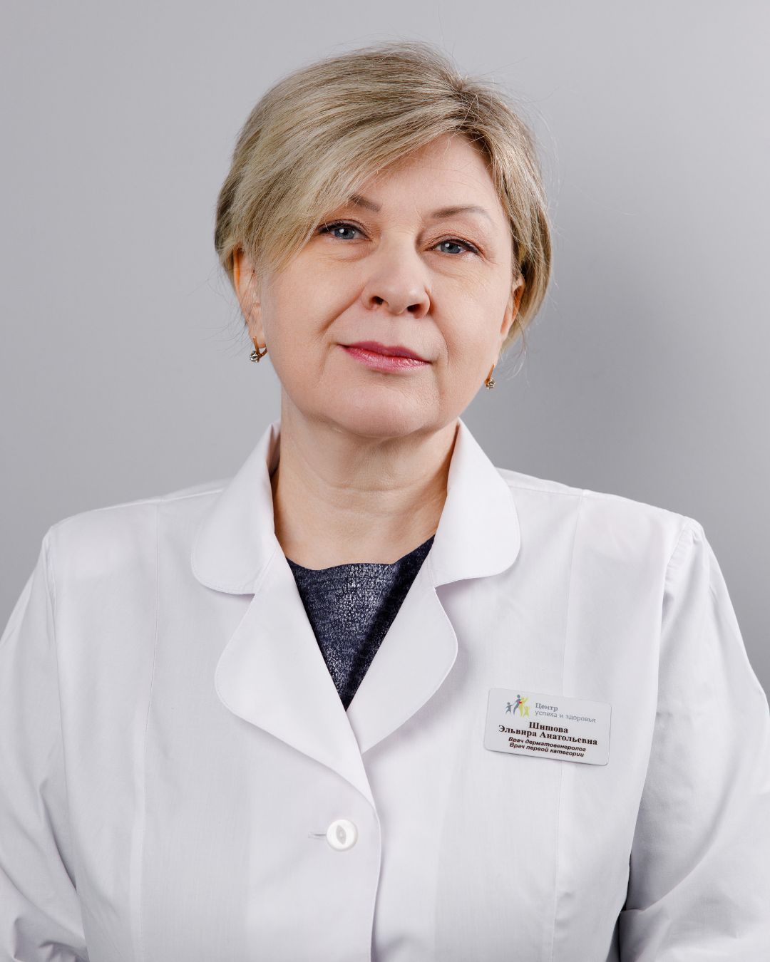 Шишова Эльвира Анатольевна