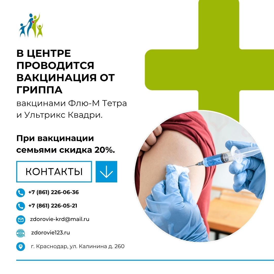 вакцина